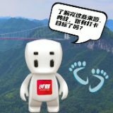 当景点会“说话” 湖南14市州代表登场丨首届湖南旅发大会
