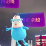 上海外滩、陆家嘴等地标“穿”上“元宇宙新衣”