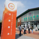 2022年服贸会文旅服务专题展：四大看点让您领略文旅新热点