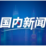 又是一年开学季 | 劳动课正式升级为中小学独立课程