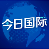 美媒：全球投资者瞄准中国增长潜力