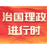 时间刻度里的大国外交 ——记习近平主席在中亚的国事访问