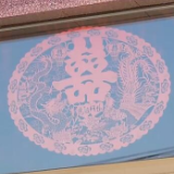 焦点访谈丨文明新风沐乡野