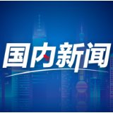 我国科学家揭示火星乌托邦平原浅表结构