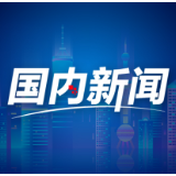 国家统计局:近十年第三产业增加值对经济增长年均贡献率达55.6%