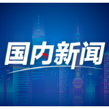 10年来航天任务连战连捷 重大工程深入推进