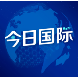 中国将是全球经济增长“最大动力”（国际论道）