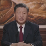 重温习近平十次新年贺词：让明天的中国更美好