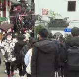 重燃烟火气 消费在复苏！元旦假期各大商圈景区消费热