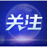 新思想引领新征程丨推进文化自信自强 铸就中华文化新辉煌