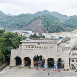 赓续传统友谊 开创崭新征程——习近平总书记会见中越两国青年和友好人士代表时发表的重要讲话引发强烈共鸣