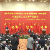 时政现场说丨中越友谊生生不息 接力向未来