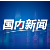 “家乡的高速公路就要通车了”