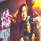 多类型 高品质！2023年春节档电影引发观影热潮