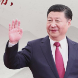 每日一习话·不负人民 | 不慕虚荣，不务虚功，不图虚名