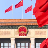 金色相框｜领航新征程——习近平在全国两会上