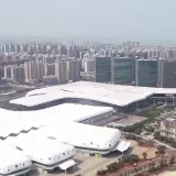 第三届中国国际消费品博览会首批进境展品顺利通关
