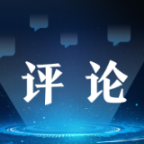 用好法治手段 护航网络市场健康发展