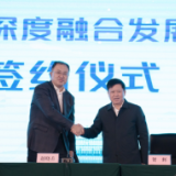 智慧驱动 开启媒体深度融合晋湘共融模式
