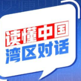 外国政要、外国学者眼中的中国式现代化是什么样的？