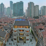 又见张园 再现繁华