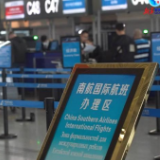 全球连线｜中亚五国与中国新疆间航线全面复航