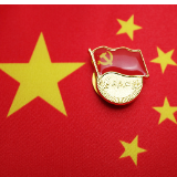 如何深刻领会这个“必然要求”，推动主题教育走深走实？