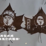 星火成炬 | 最好的纪念