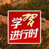 习近平谈“强国建设、民族复兴”系列之四：两个“大团结”