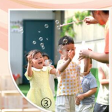 老有所养  幼有所育（人民政协新实践）