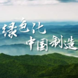 2023，中国制造是什么模样？