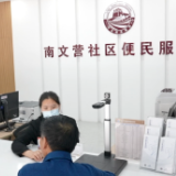 时政现场说丨河北雄安：奏响居民安居乐业“幸福曲”