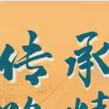 联播+｜弘扬丝路精神 习近平信笺中的寄望