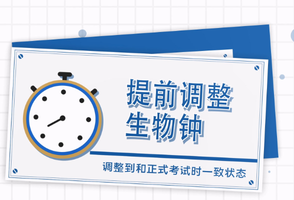 科普动起来 | 嗨，高考生！你有一份“充电蓄能”大礼包