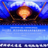 新华财经 | 报告认为2023年RCEP成员国间海运贸易形势将好于全球