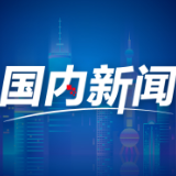 湖北以都市圈带动区域高质量发展