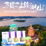 方圆之上绘“湖山”，品杭州亚运会奖牌里的东方美学