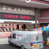 各地中小学开展形式多样的活动 筑牢校园消防安全