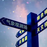 花样解锁消暑方式 今夏清凉消费氛围足→