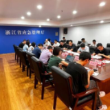 新征程上看应急 浙江省应急管理厅多措并举护航亚运安全