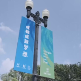 成都大运会｜国际大体联代理主席雷诺·艾德：成都大运会举办得很成功！