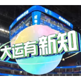 大运有新知丨“擦地哥”：篮球赛场上亮绝活