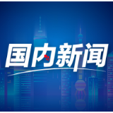 强观察丨“一老一小”再迎减税红利，专家解读