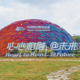 杭州亚运会即将拉开大幕：潮起亚细亚 携手向未来