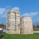 文博日历丨杭州亚运会今晚开幕！我们采访到了一位5000多岁的神秘嘉宾