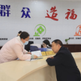 焦点访谈：把“指尖”上的负担减下去