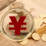 “跳转广告”“诱导付费”......2023年第四季度消费维权舆情热点来了