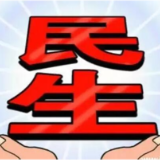 全国各类养老机构和设施总数达40万个