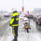 我国多地出现雨雪天气 各地采取多种措施积极应对