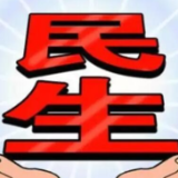 湖南紧急下拨防灾救灾物资 确保受灾群众温暖过冬